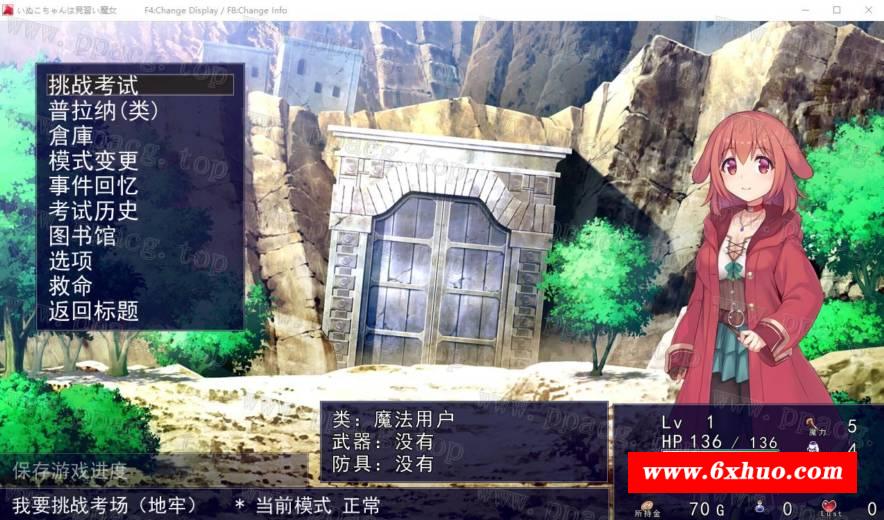 【肉鸽卡牌SLG/汉化/动态】Roguelike：够子妹妹是见习魔女 云汉化中文版【新作/900M】-开心广场