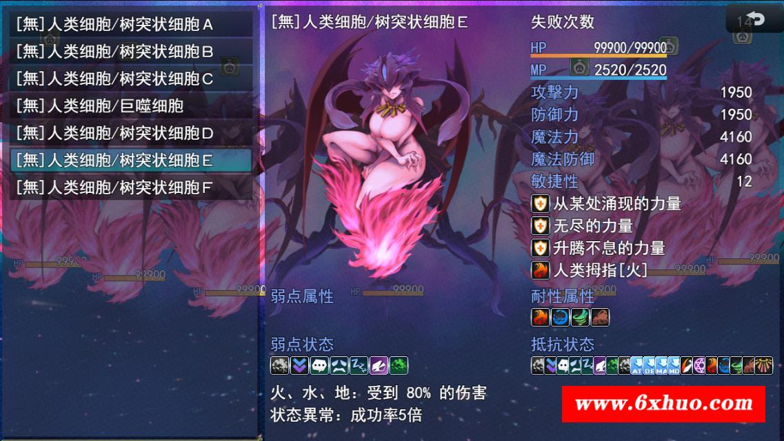 图片[4]-【慎重RPG/汉化/动态】生产RPG：魅魔将军的兵力增产所 云汉化版+全CG档【新作/1.7G】